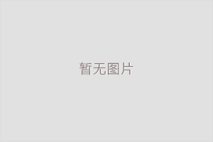 亚德客气动元件的卓越产品特色与显著优势